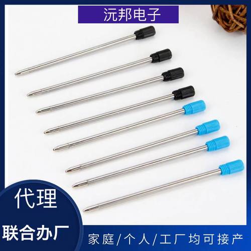 文具笔芯加工组装替芯加工代理厂家外包